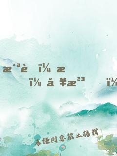 洪荒：我，冥河，絕不撲街！